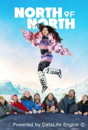 Крайний север смотреть онлайн сериал 1 сезон