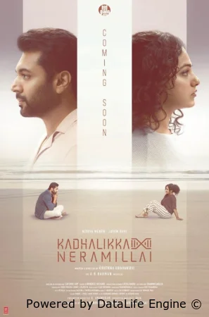 Не время для любви смотреть онлайн (2025)