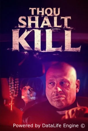 Убий смотреть онлайн (2025)