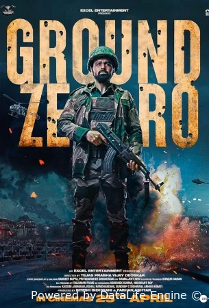 Эпицентр смотреть онлайн (2025)