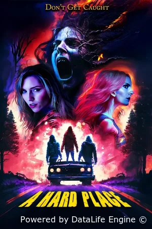 Между светом и тьмой смотреть онлайн (2025)