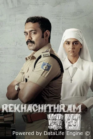 История Рекхи смотреть онлайн (2025)