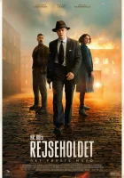  Спецподразделение — Первое убийство смотреть онлайн (2025) 