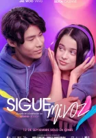 Следуй за моим голосом смотреть онлайн (2025) 