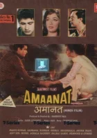  Страховка смотреть онлайн (1977) 