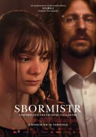  Хормейстер смотреть онлайн (2025) 