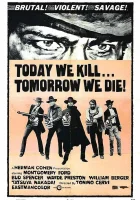  Сегодня я, а завтра ты смотреть онлайн (1968) 