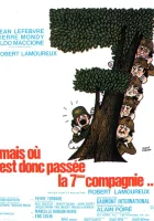  Куда же делась седьмая рота? смотреть онлайн (1973) 