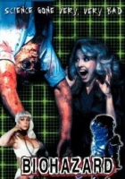  Биозавр смотреть онлайн (1985) 