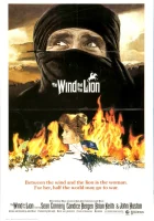  Ветер и лев смотреть онлайн (1975) 