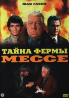  Тайна фермы Мессе смотреть онлайн (1969) 