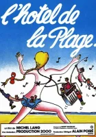  Отель на пляже смотреть онлайн (1978) 