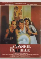  Семейный совет смотреть онлайн (1985) 