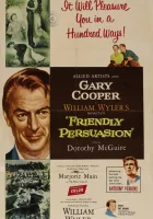  Дружеское увещевание смотреть онлайн (1956) 