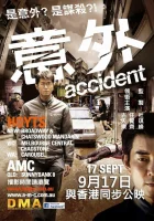  Убийцы смотреть онлайн (2009) 