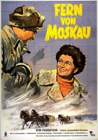  Далеко от Москвы смотреть онлайн (1950) 