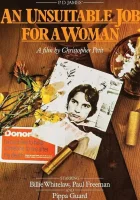  Неподходящая работа для женщины смотреть онлайн (1982) 