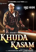  Клятва на крови смотреть онлайн (2010) 