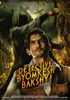  Детектив Бёмкеш Бакши смотреть онлайн (2015) 