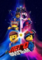 ЛЕГО Фильм-2 смотреть онлайн (2019) 