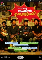  Шалопаи смотреть онлайн (2015) 